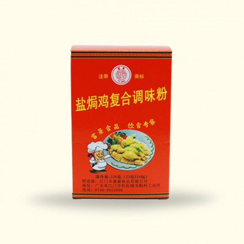 產(chǎn)品介紹-江門市康盛食品有限公司-鹽焗雞復(fù)合調(diào)味粉
